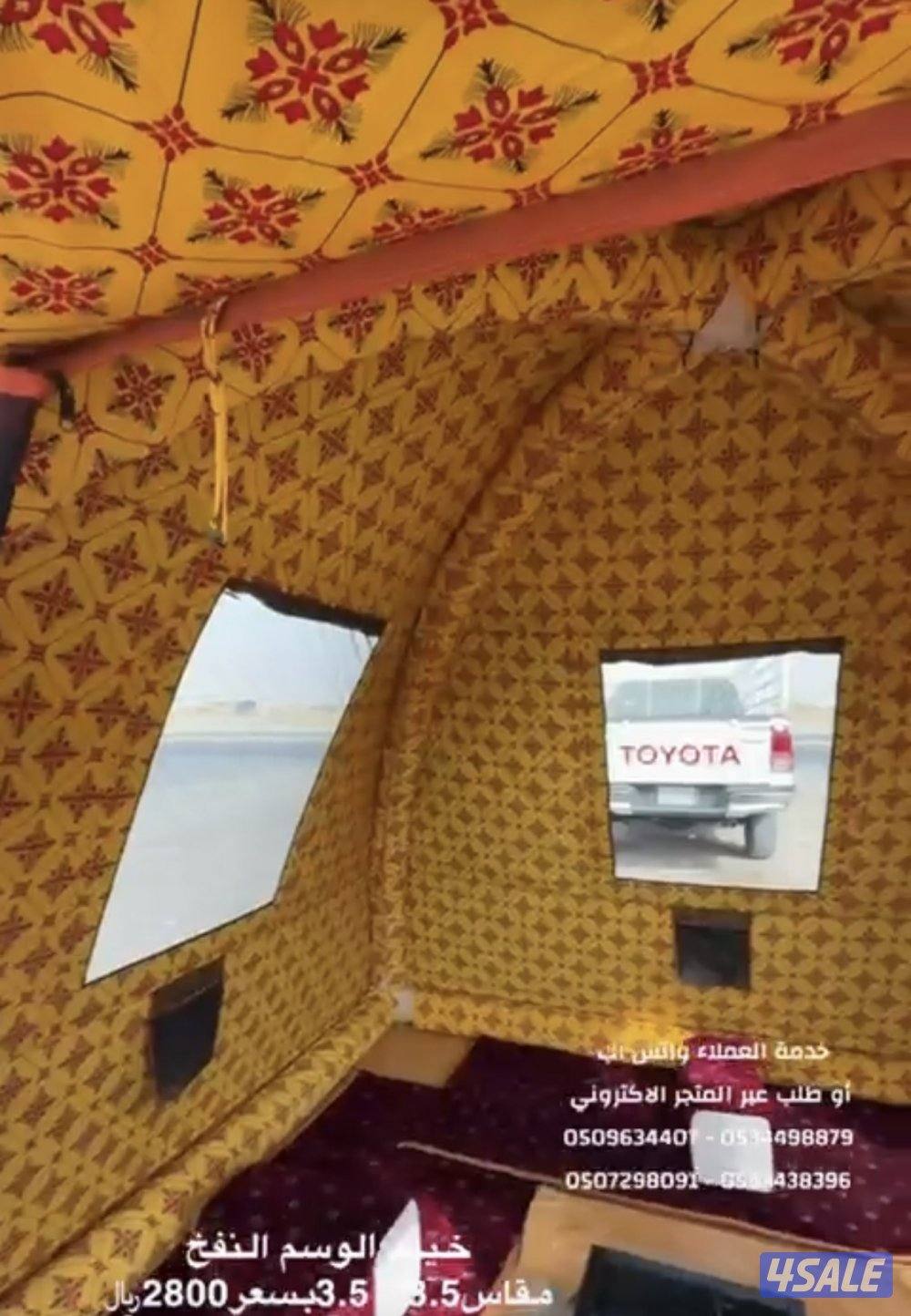 خيمة مقاس ٣ x ٣ نفخ _ شتاء الجزيرة (جديدة)2