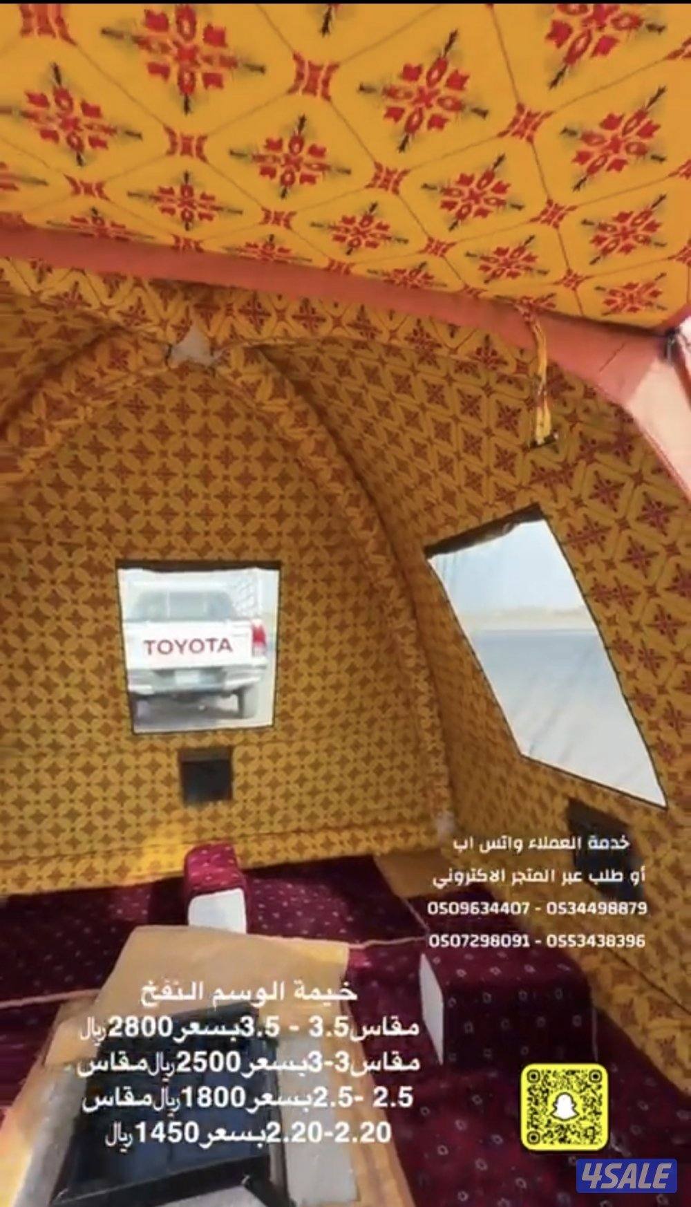 خيمة مقاس ٣ x ٣ نفخ _ شتاء الجزيرة (جديدة)3