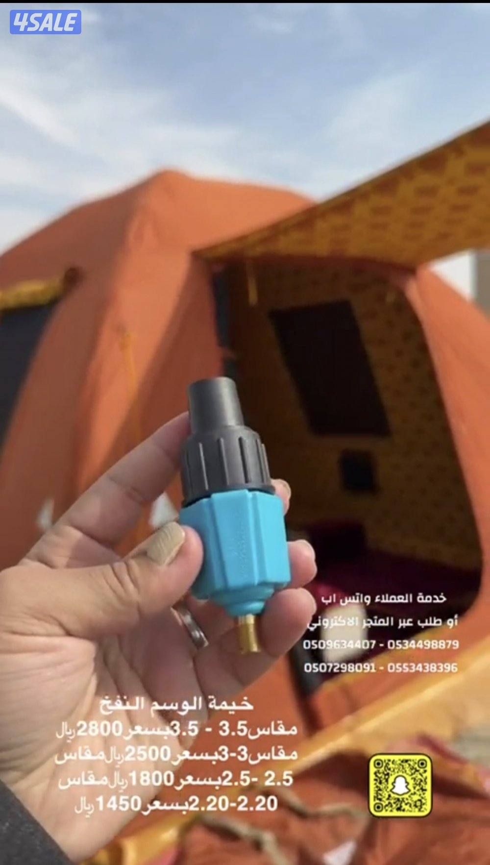 خيمة مقاس ٣ x ٣ نفخ _ شتاء الجزيرة (جديدة)5