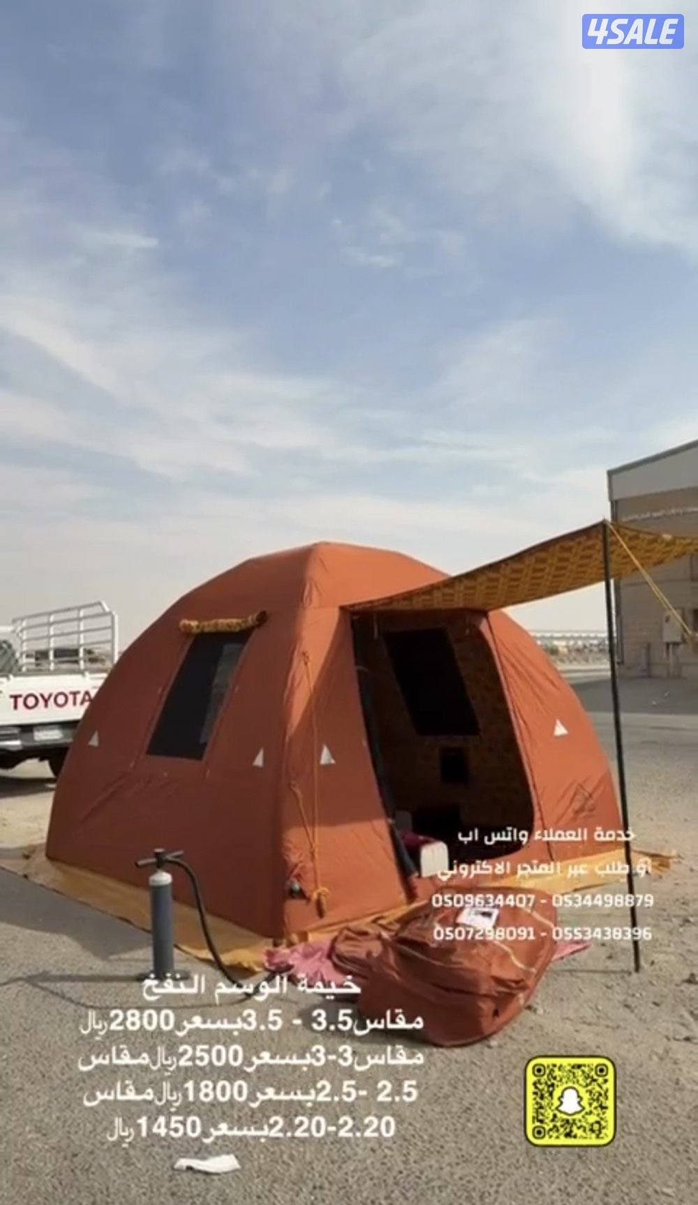 خيمة مقاس ٣ x ٣ نفخ _ شتاء الجزيرة (جديدة)6