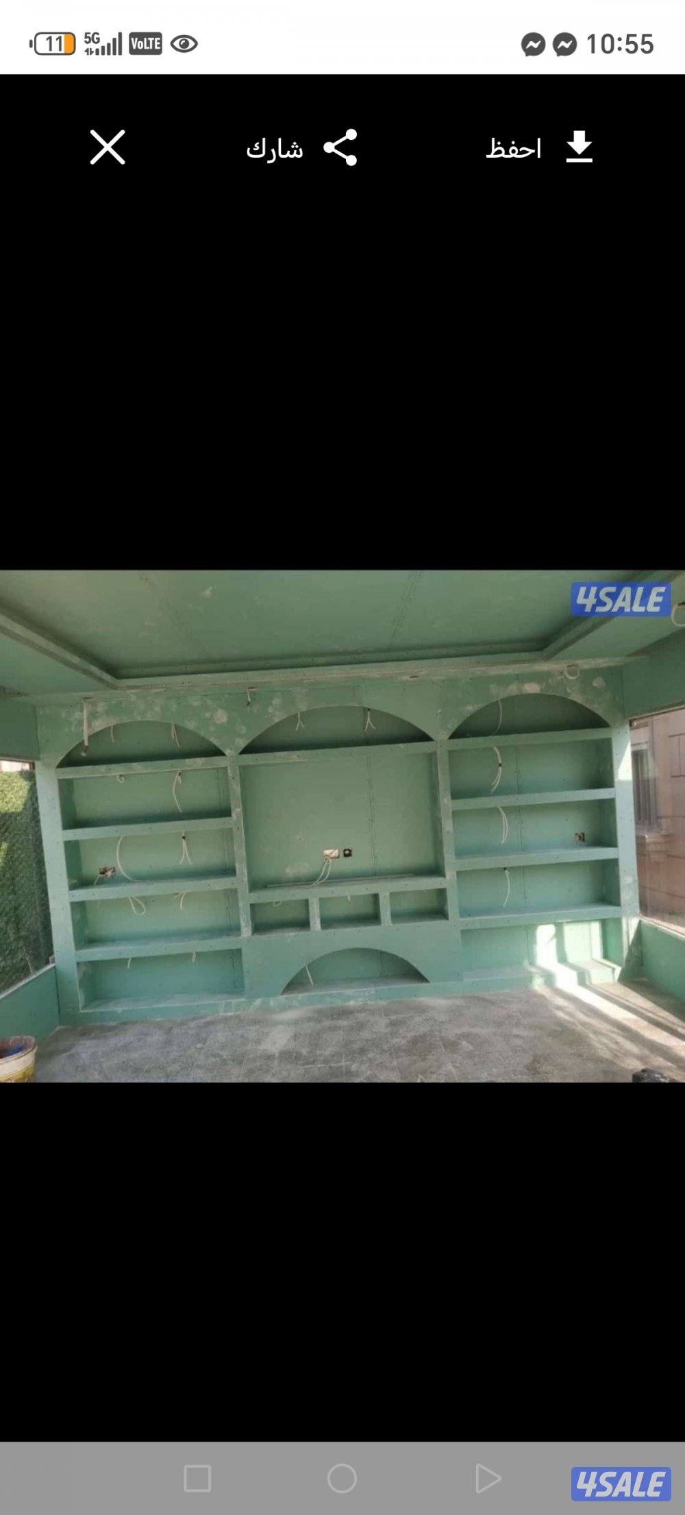 ابو قاسم /جبس بورد قواطع ومناظر /انسب الاسعار1