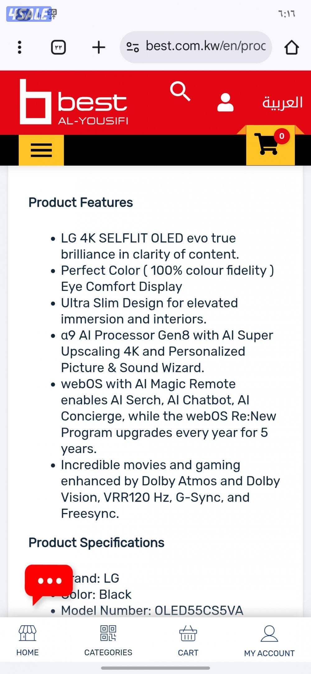 تلفزيون LG CS5 55inch Oled 120Hz 0,1response time1