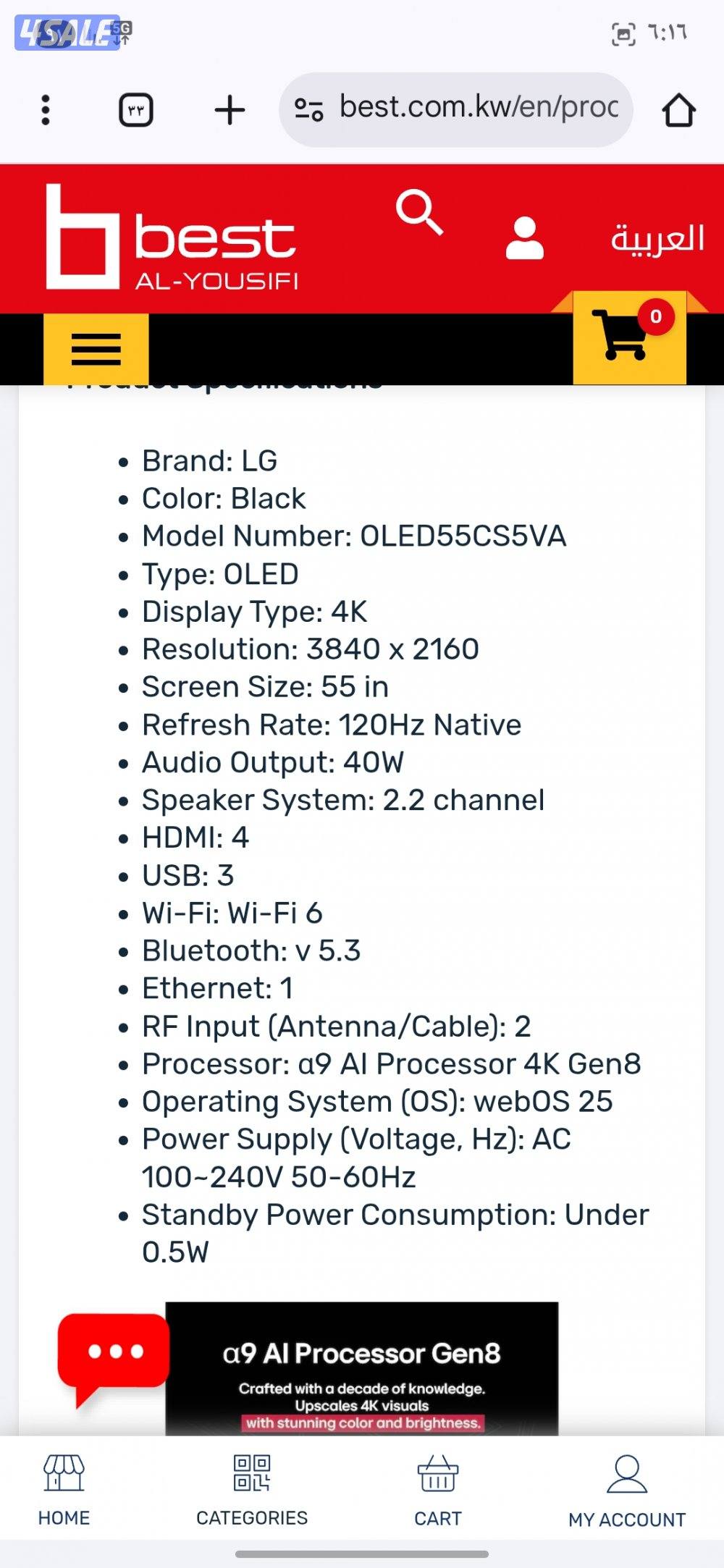 تلفزيون LG CS5 55inch Oled 120Hz 0,1response time2