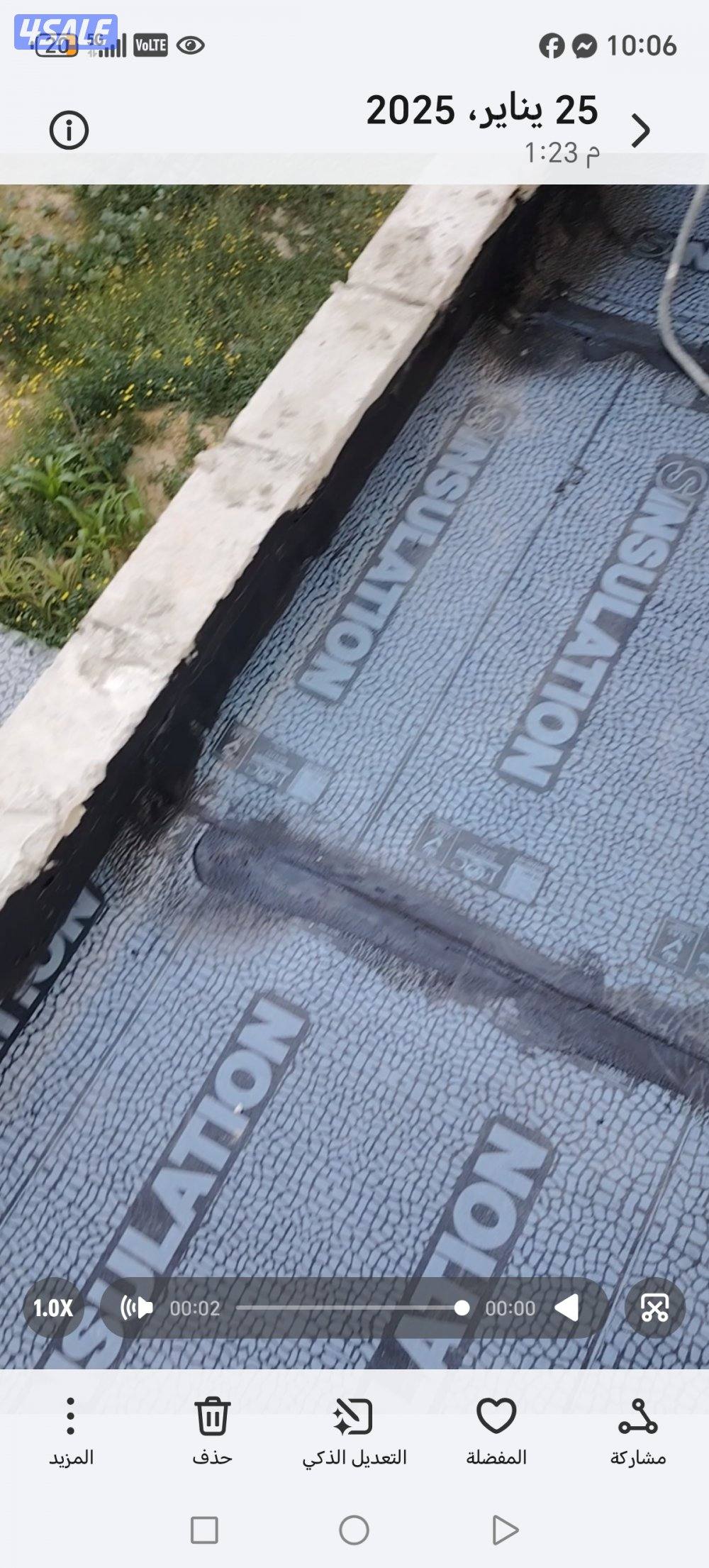 ابو محمد /عازل اسطح جتاروف مواد خصوصيه0