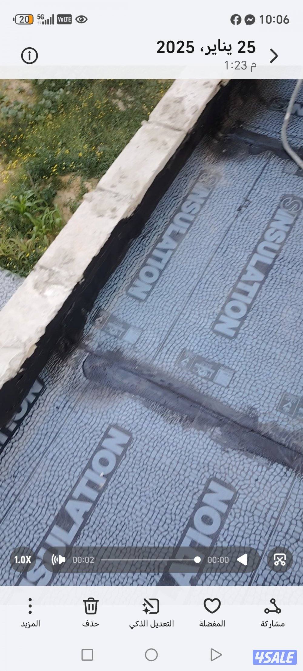 ابو محمد/عازل اسطح جتاروف مواد خصوصيه0