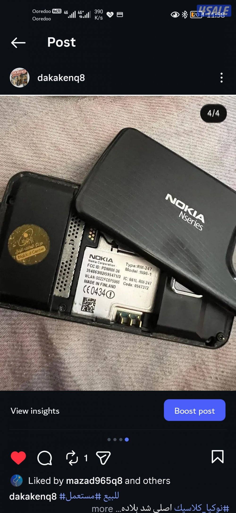 اكثر من اعلان.لمحبي النوادر #ايفون 3gs بحاله جيده جدا نوكيا n96 طابعة6