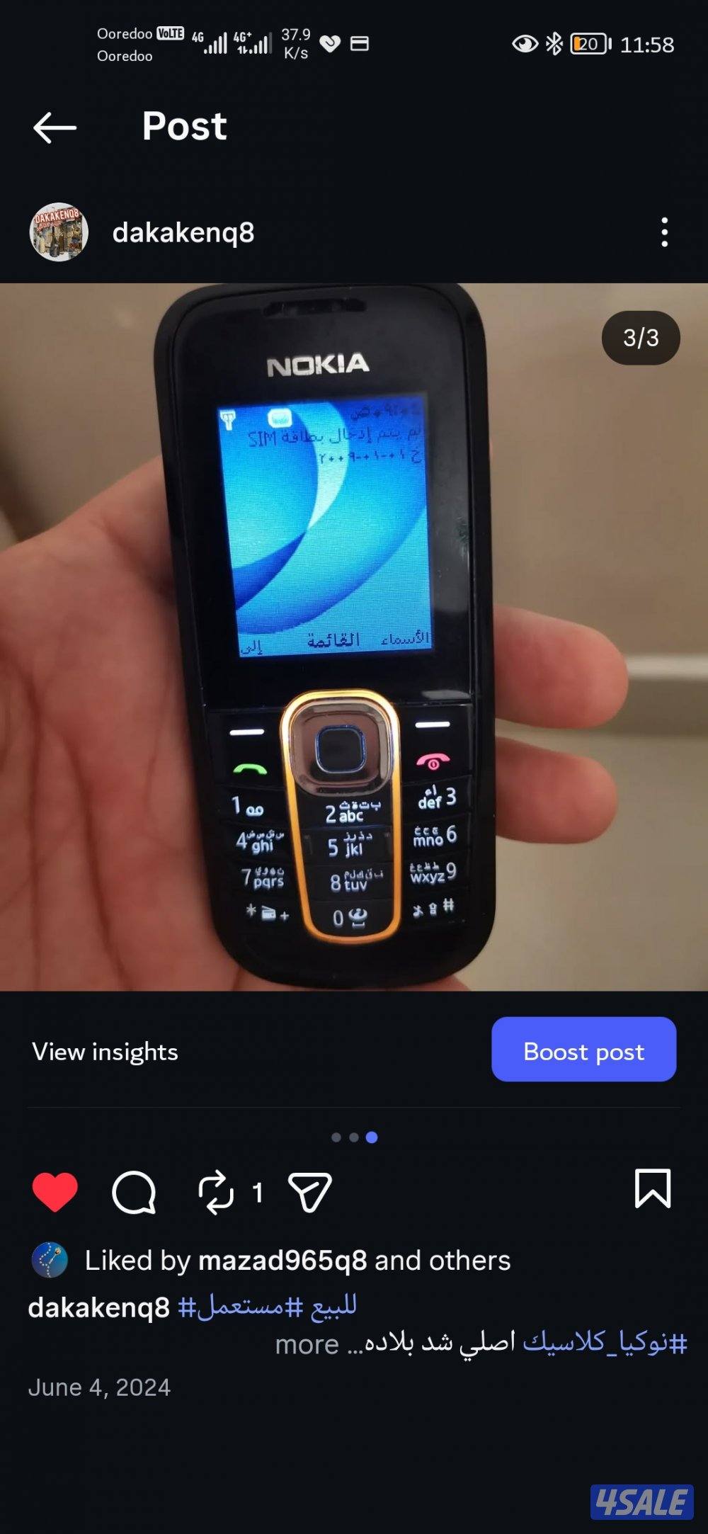 اكثر من اعلان.لمحبي النوادر #ايفون 3gs بحاله جيده جدا نوكيا n96 طابعة7