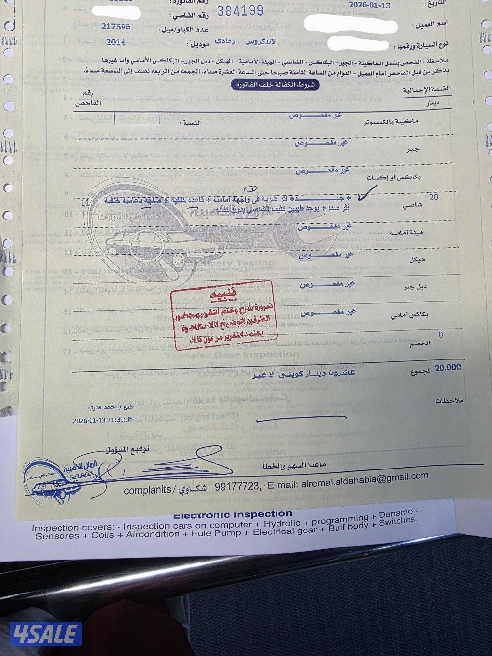 لاندكروزر GXR 201410