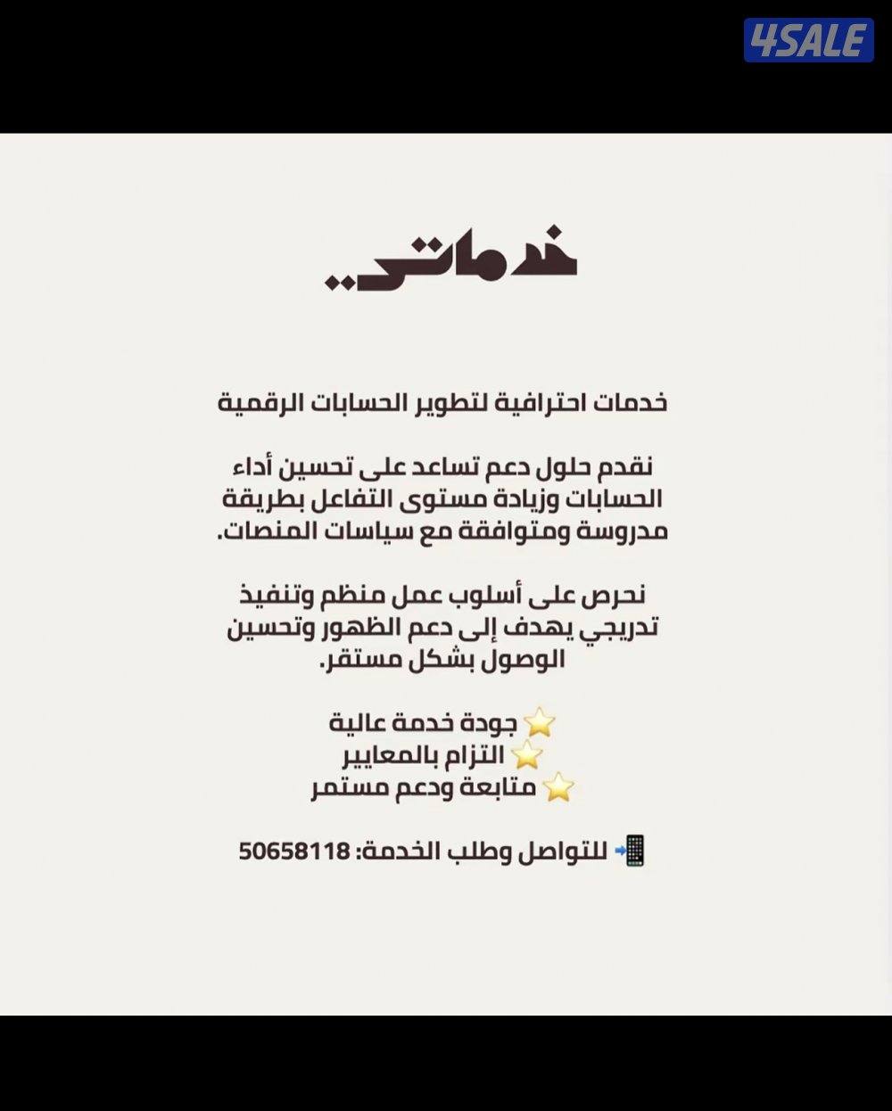 بيع متابعين ولايكات وكل شي حياكم 😍0