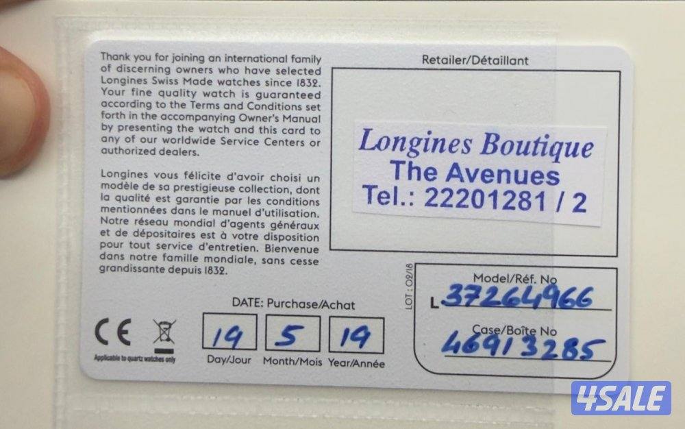 ساعة لونجين Conquest V.H.P. 43 مم ازرق مع العلبة والفاتورة2