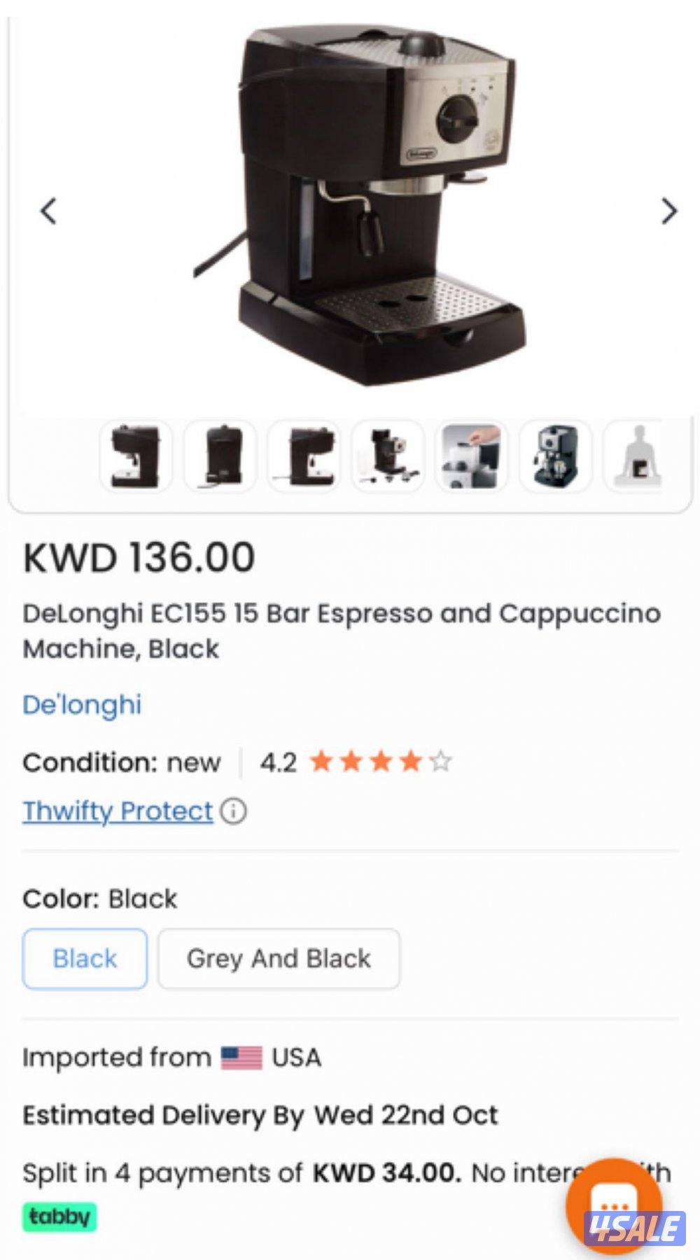 مكينه قهوة0