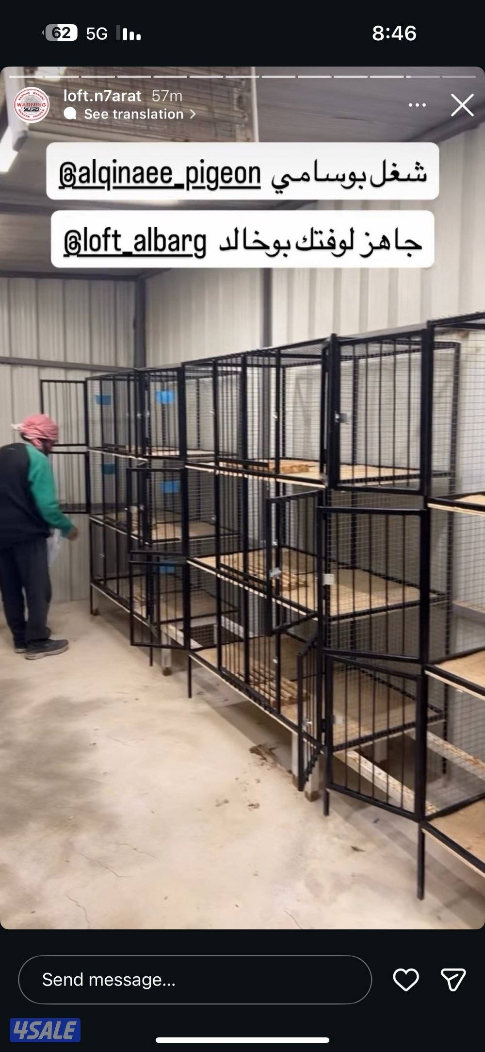 خانات وجبار فك ومحاكر2