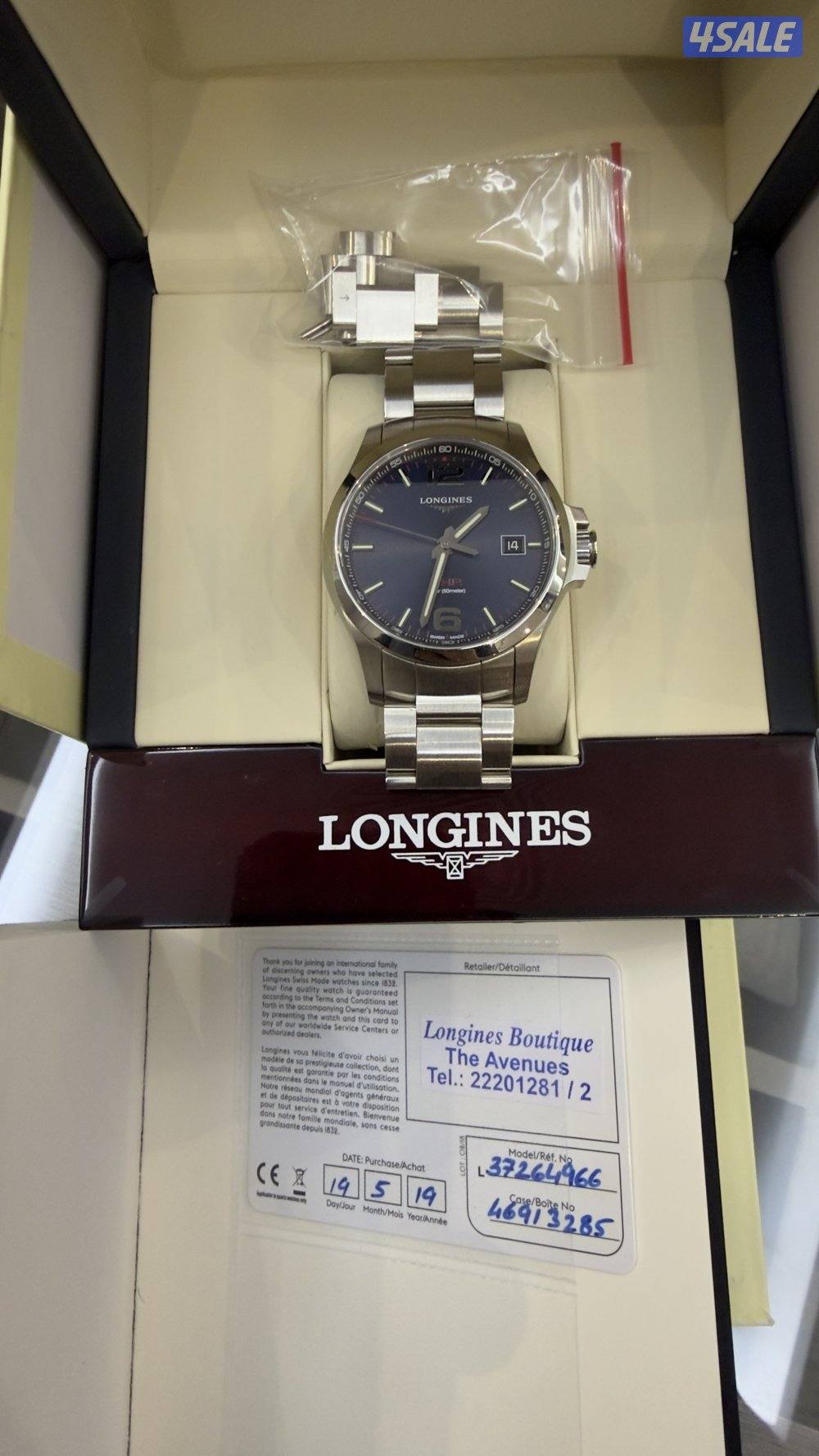 ساعة لونجين Conquest V.H.P. 43 مم ازرق مع العلبة والفاتورة6