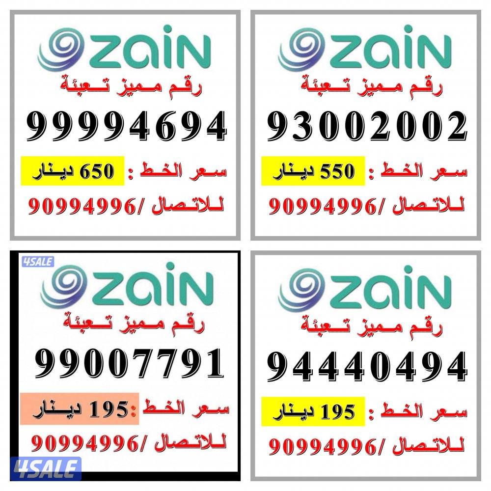750 قيقا 1000 دقيقه بقيمة 5 دينار شهرياً4