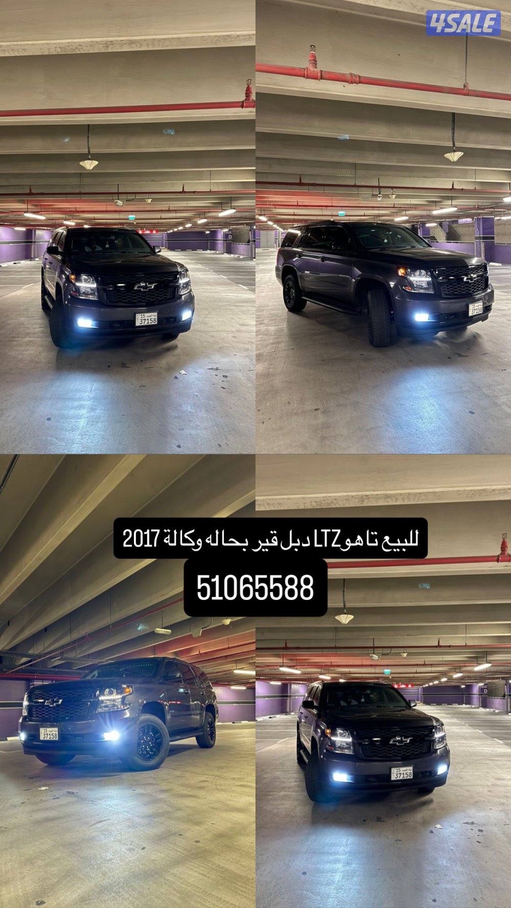 للبيع تاهوا ٢٠١٧2