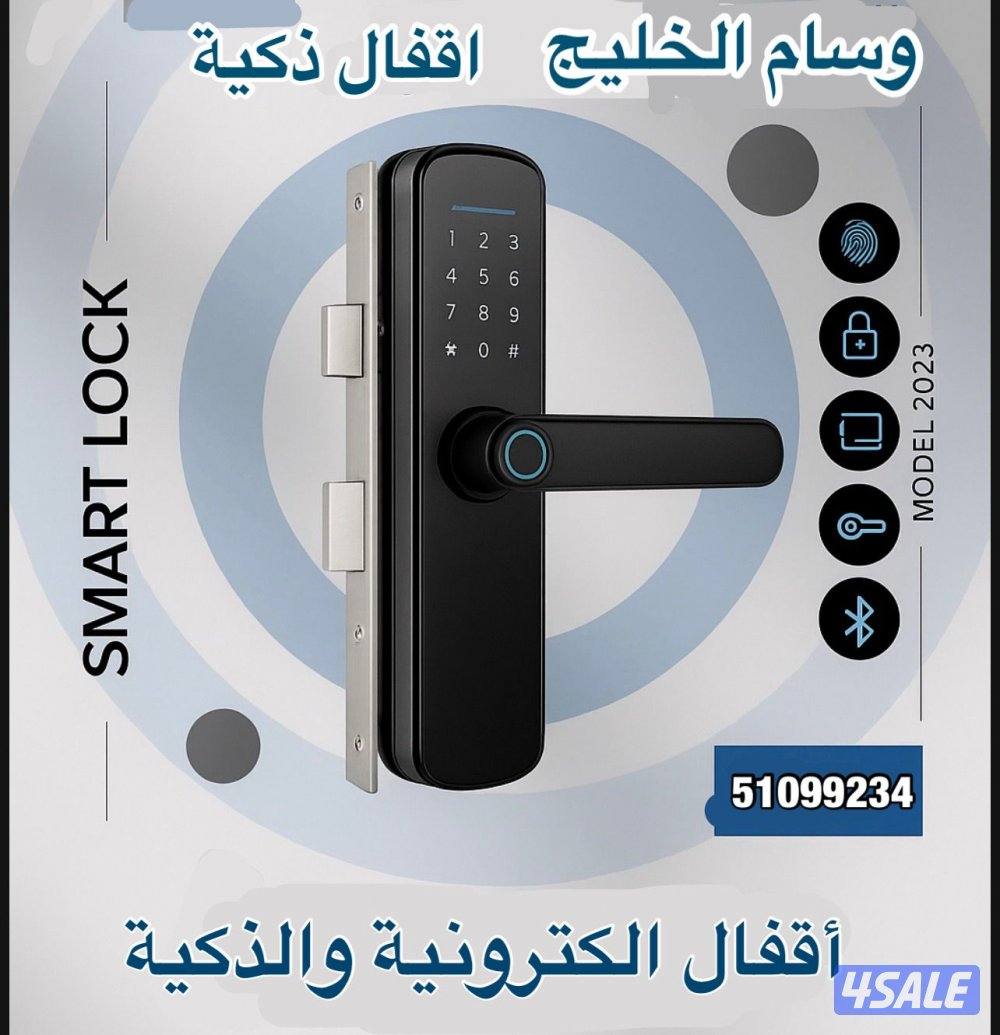 قفل#الكتروني#قفل#الذكي#قفل#بصمة#قفل#ذكي#اقفال#الكترونية#قفل#سمارت#لوك0