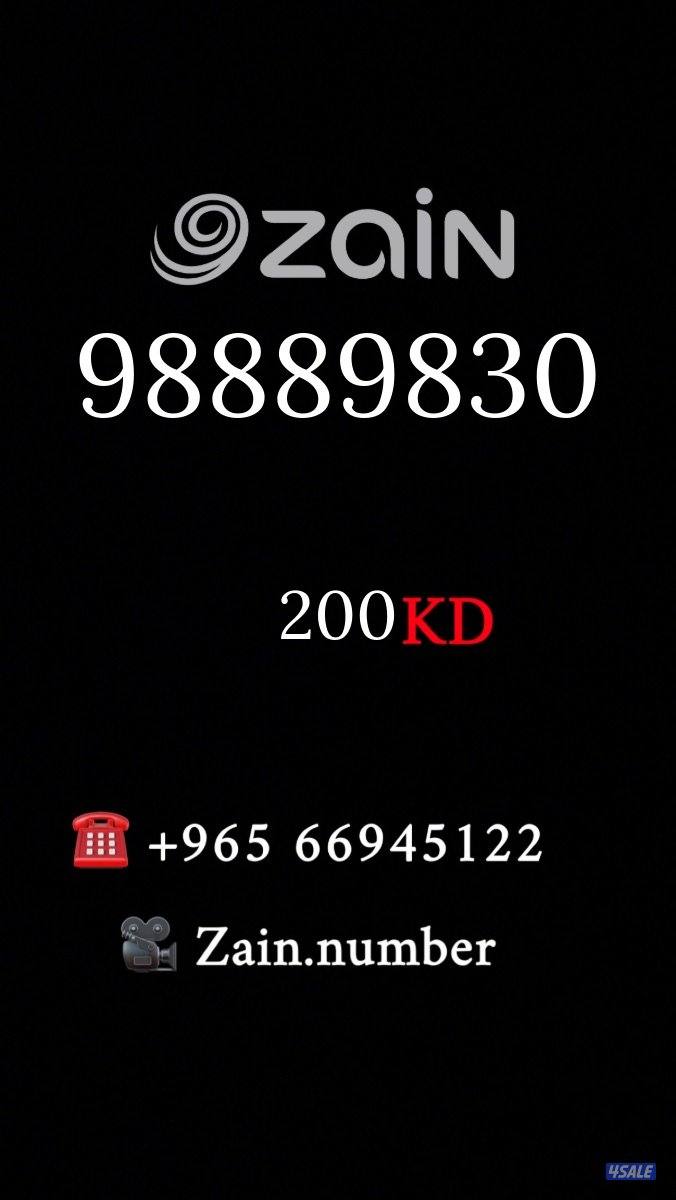 ارقام مميزة بسعر خاص6