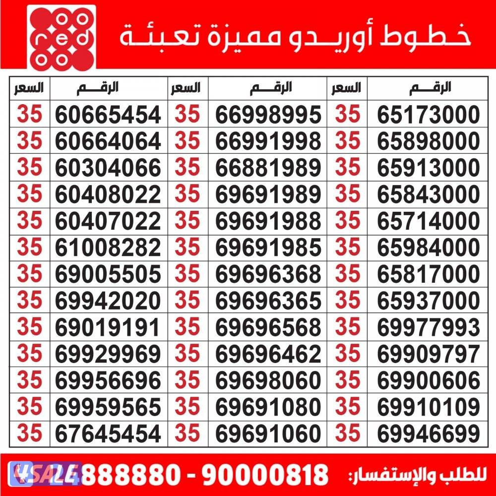 خطوط مميزة تعبئة مدريد الرقعي0