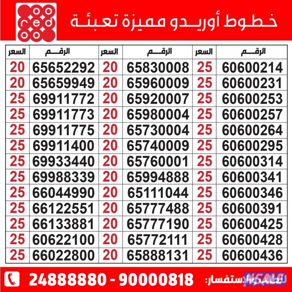 خطوط مميزة تعبئة مدريد الرقعي1
