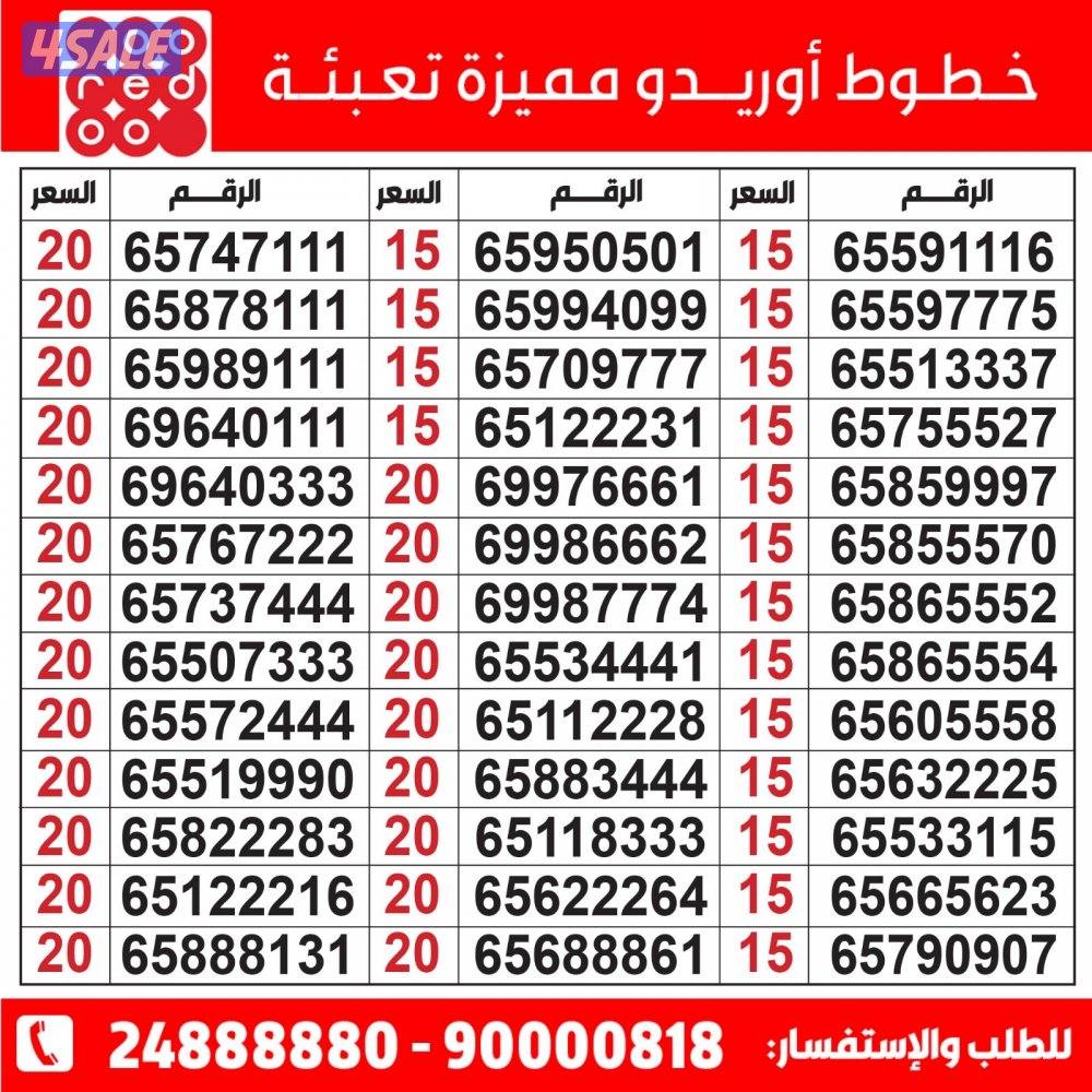 خطوط مميزة تعبئة مدريد الرقعي4