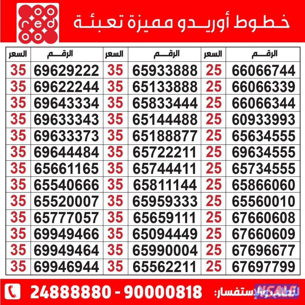 خطوط مميزة تعبئة مدريد الرقعي6