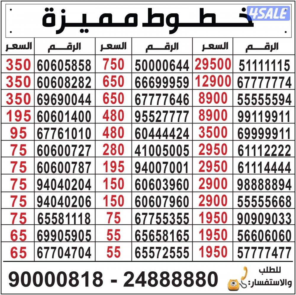 خطوط مميزة تعبئة مدريد الرقعي9