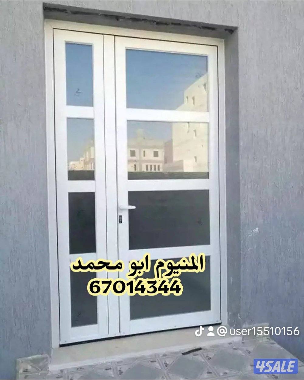 المنيوم باب .شباك خصوصي وتجاري6