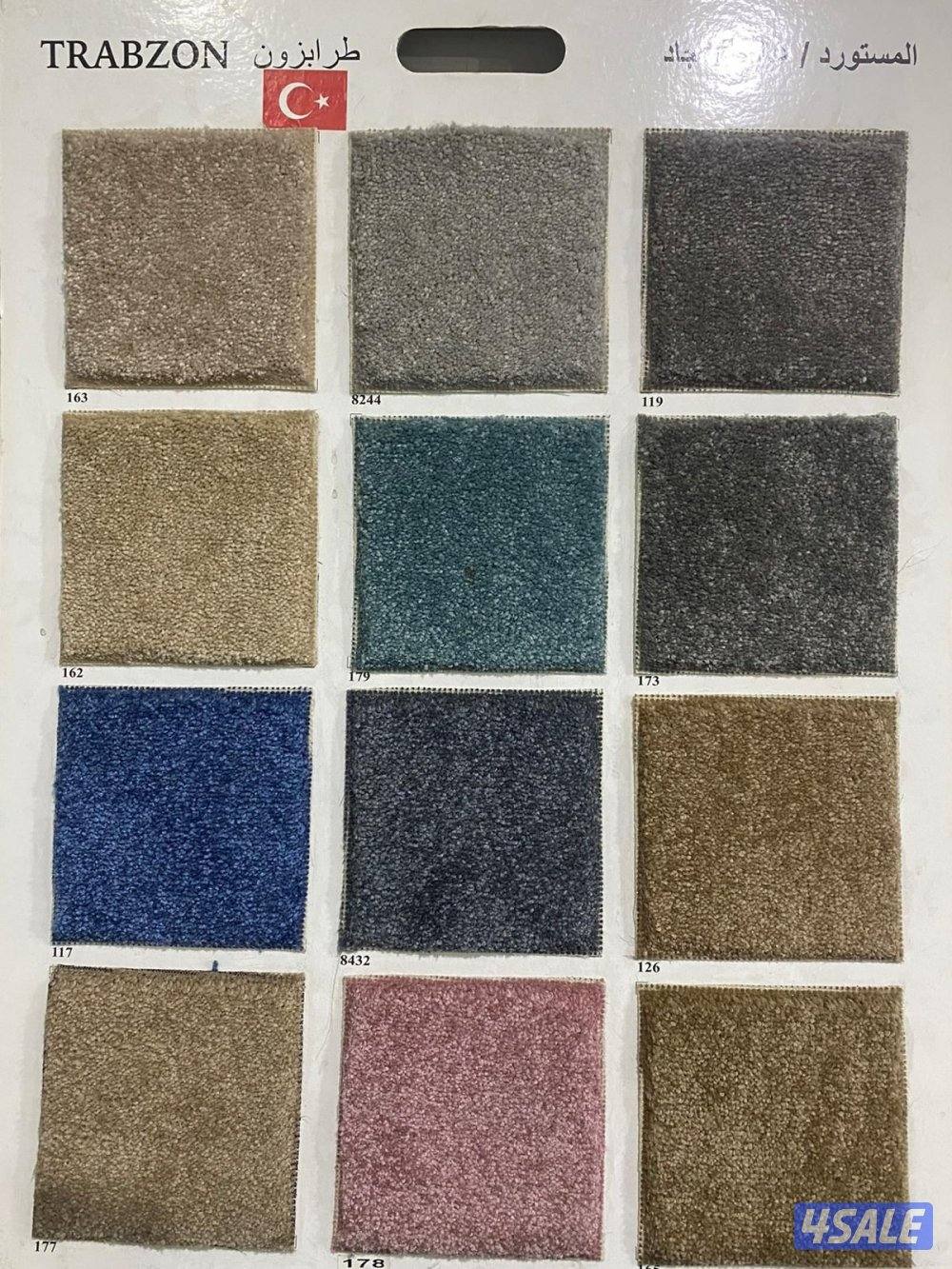 للبيع سجاد0