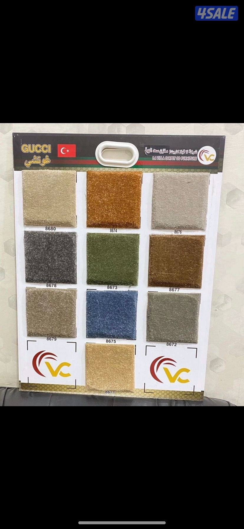 للبيع سجاد1