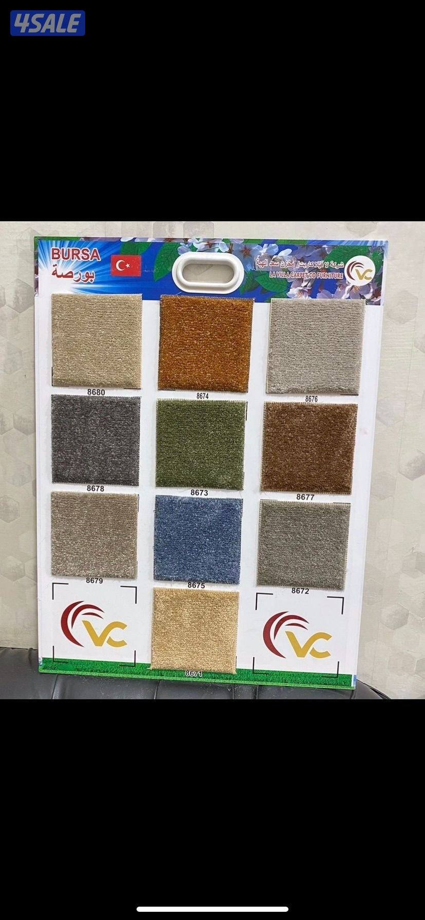 للبيع سجاد3