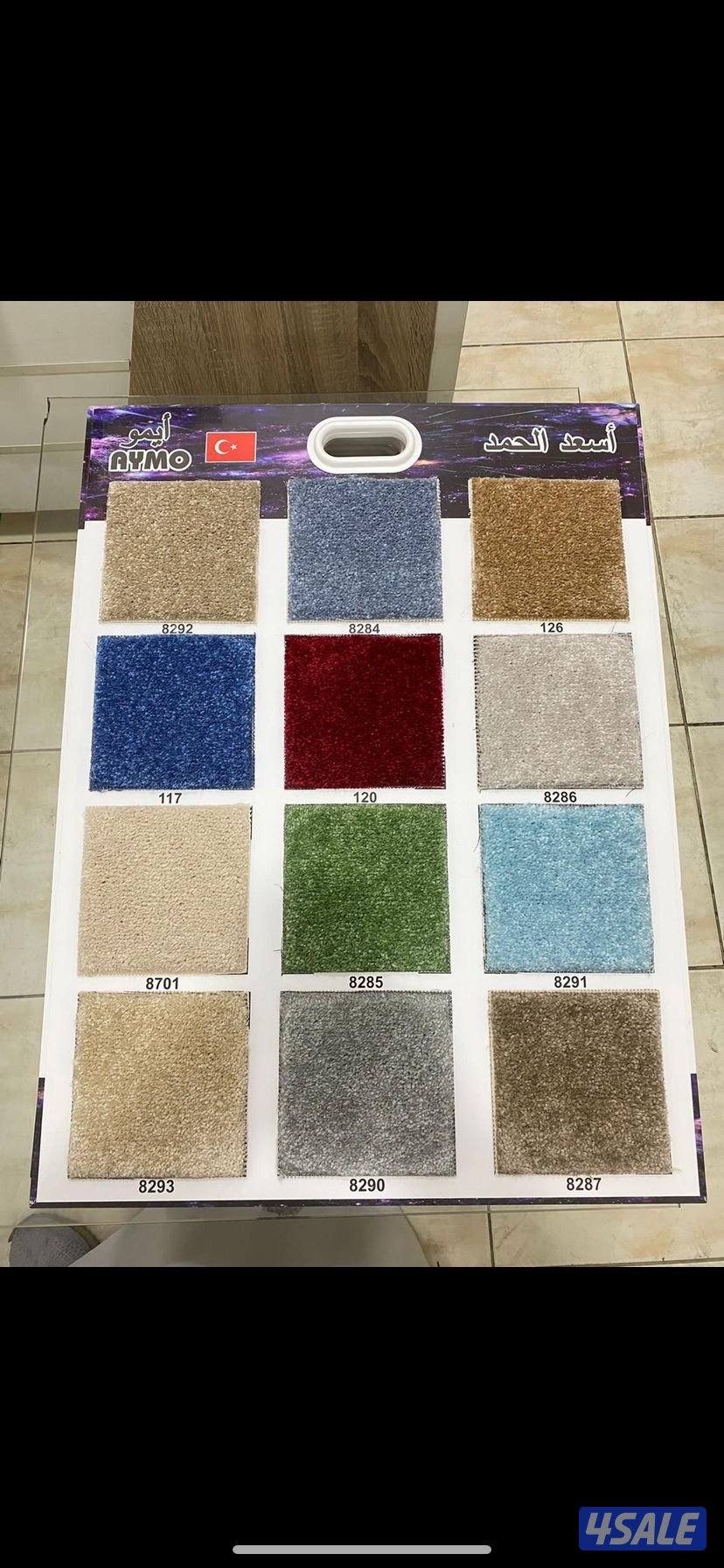 للبيع سجاد6