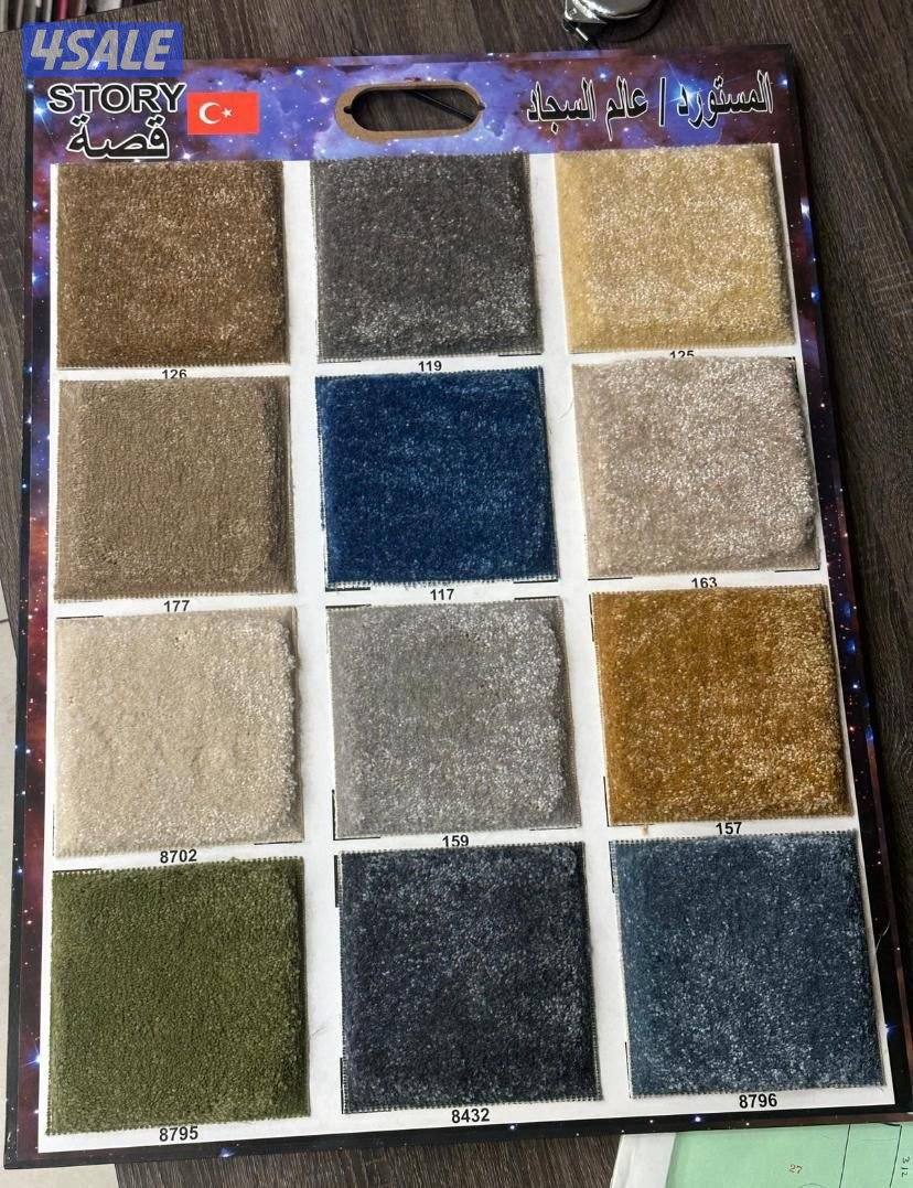 للبيع سجاد11