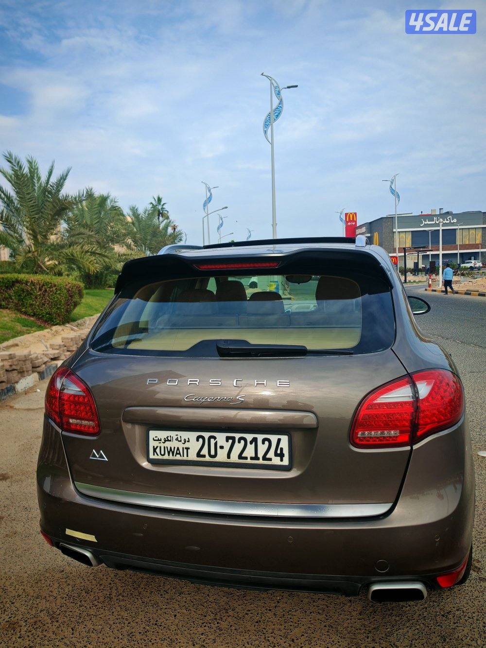 بورش كاين S5