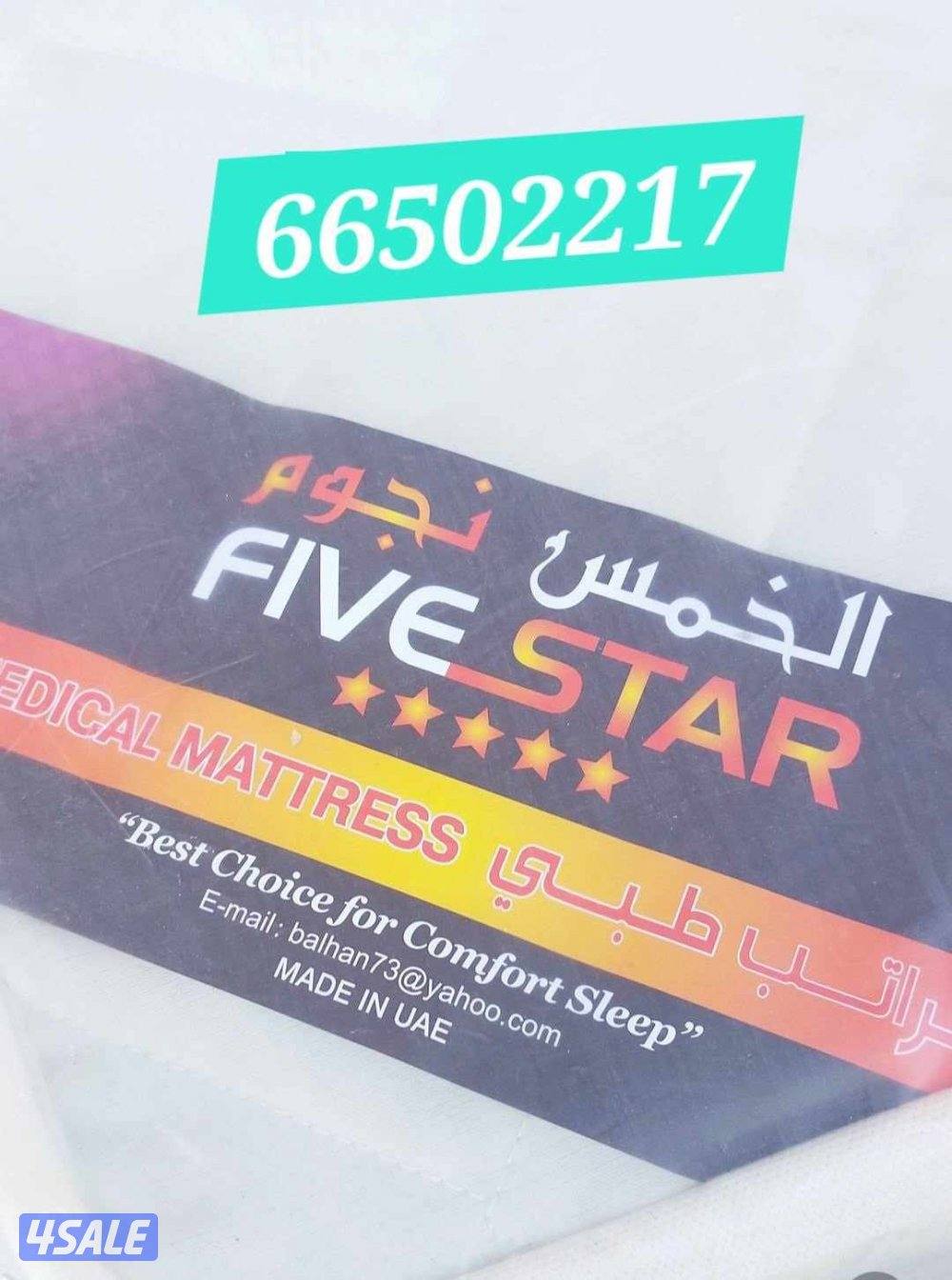 Brand new medicated mattress and bed frame pillows for sale with deliv3