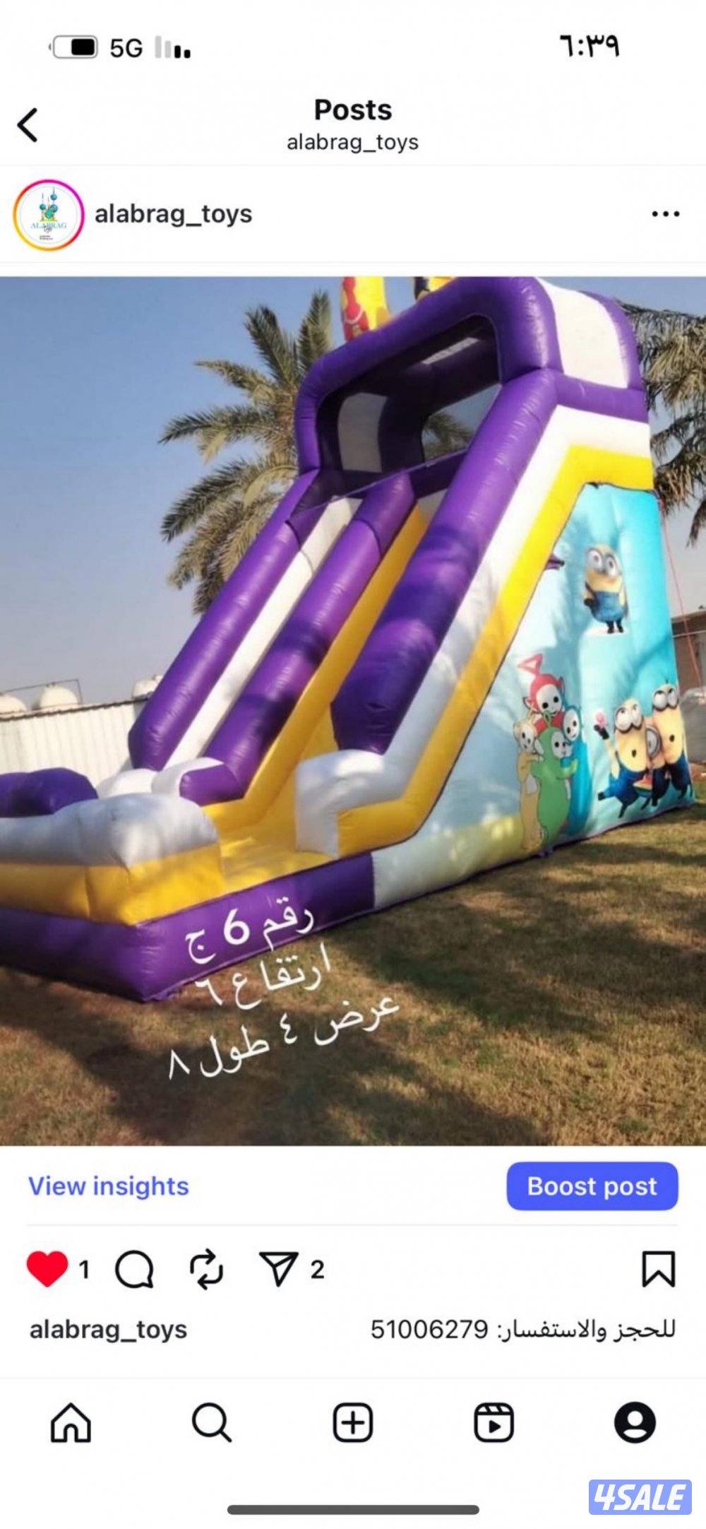 للاجار نطاطيات0