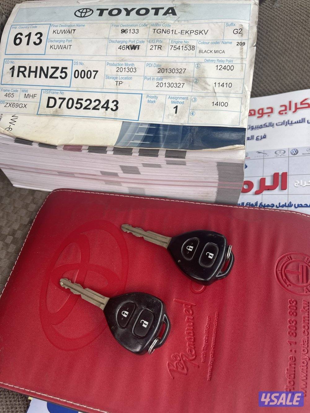 تويوتا فورتشنر TRD على أيدي من الوكاله9