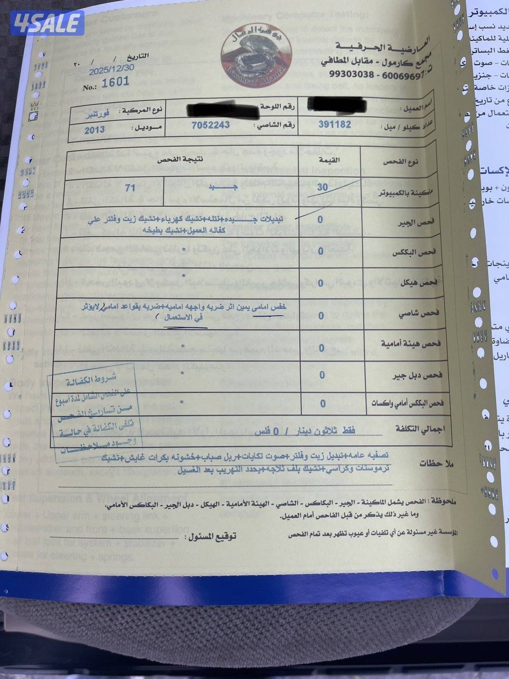 تويوتا فورتشنر TRD على أيدي من الوكاله10