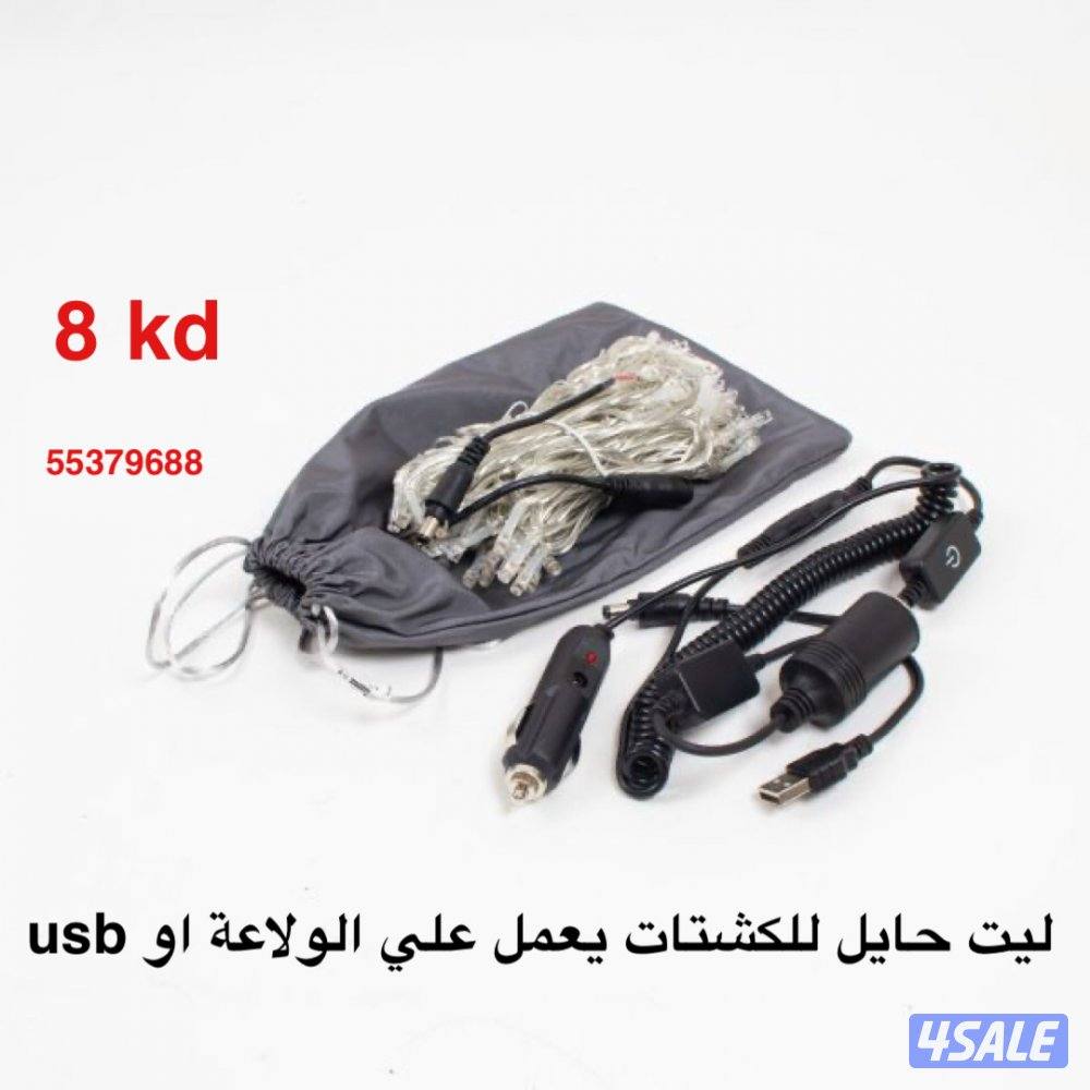 حول شاشة سيارتك لنظام اندرويد3