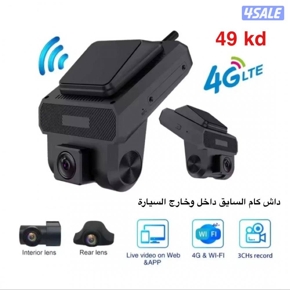 حول شاشة سيارتك لنظام اندرويد5