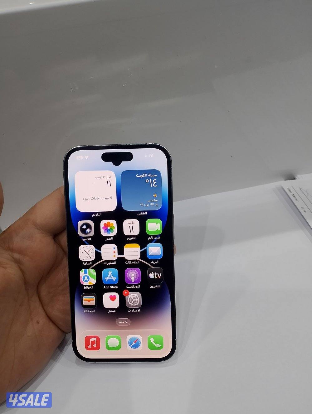 ايفون 14 برو جيجا 256 ابيض3