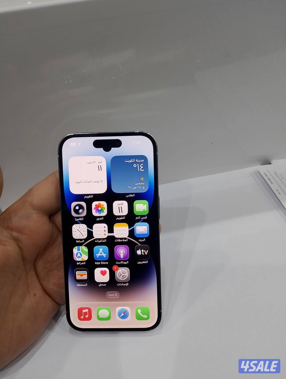 ايفون 14 برو جيجا 256 ابيض4