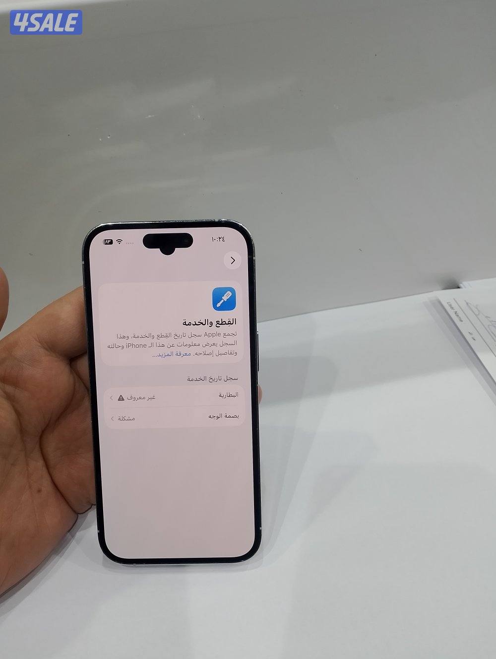 ايفون 14 برو جيجا 256 ابيض6