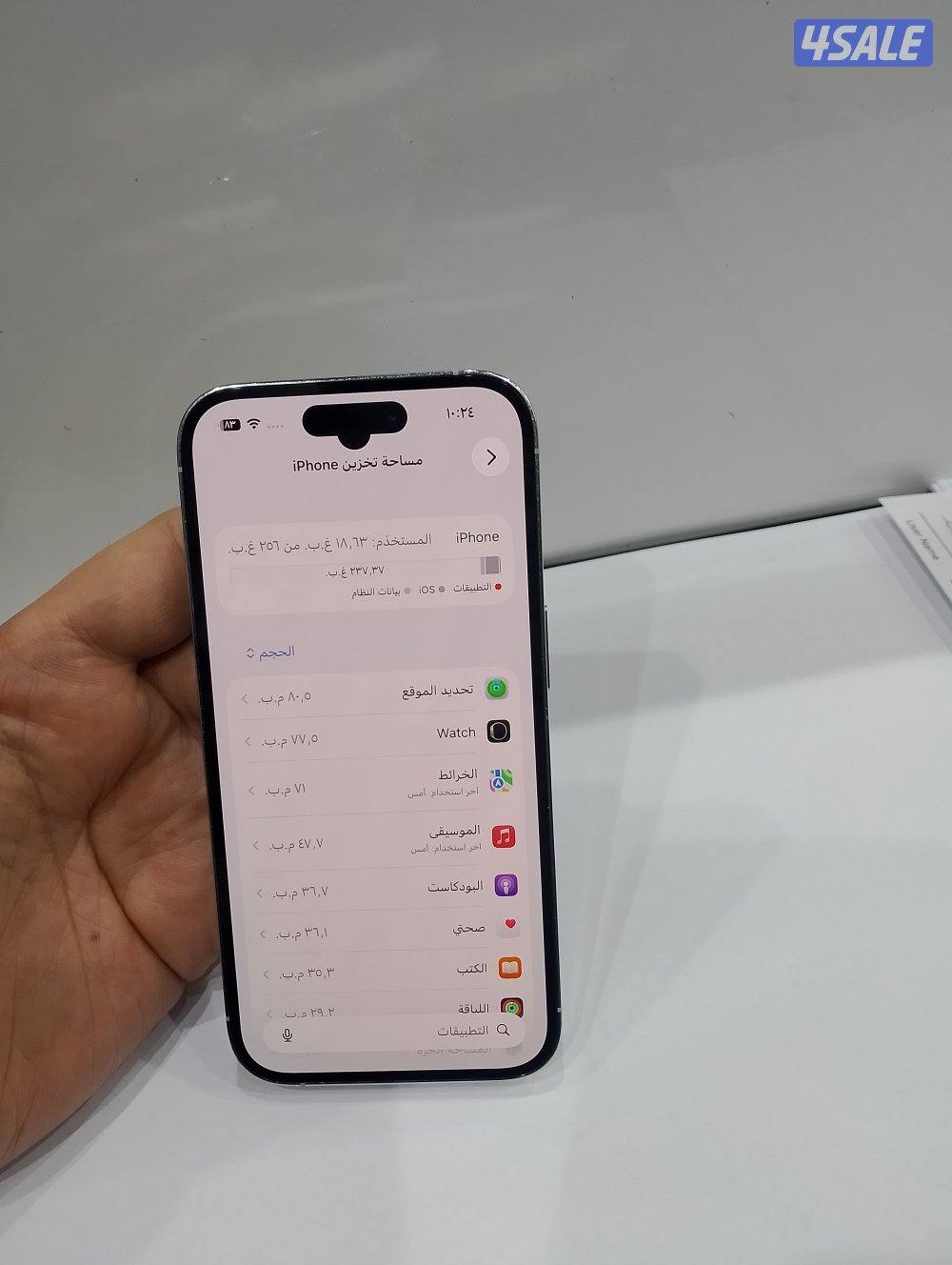 ايفون 14 برو جيجا 256 ابيض7