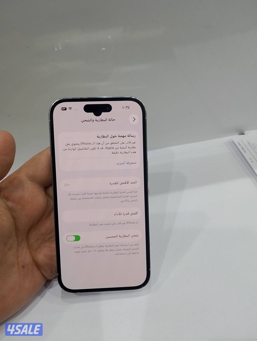 ايفون 14 برو جيجا 256 ابيض8