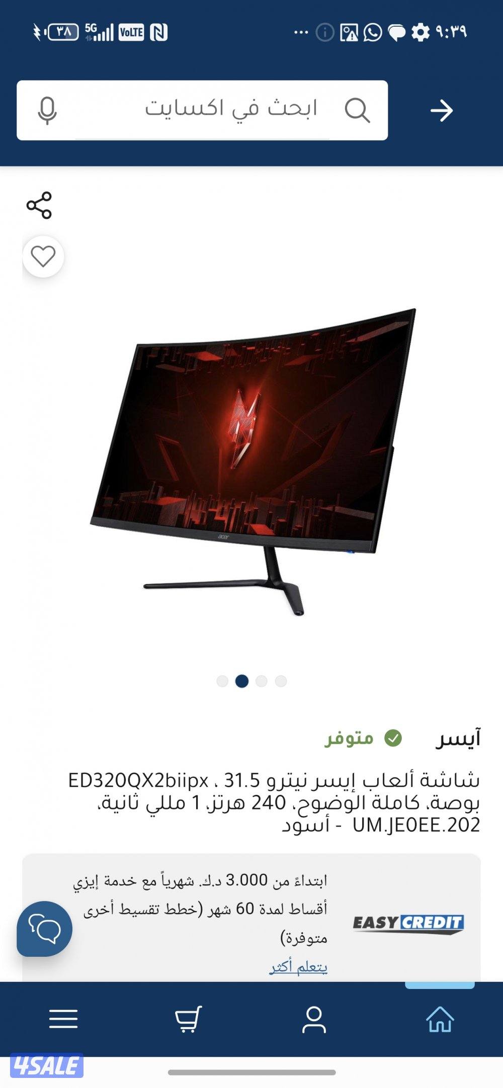 للبيع بلايستيشن ٥ سليم ديجيتال استعمال شهر نظيفه جدا0