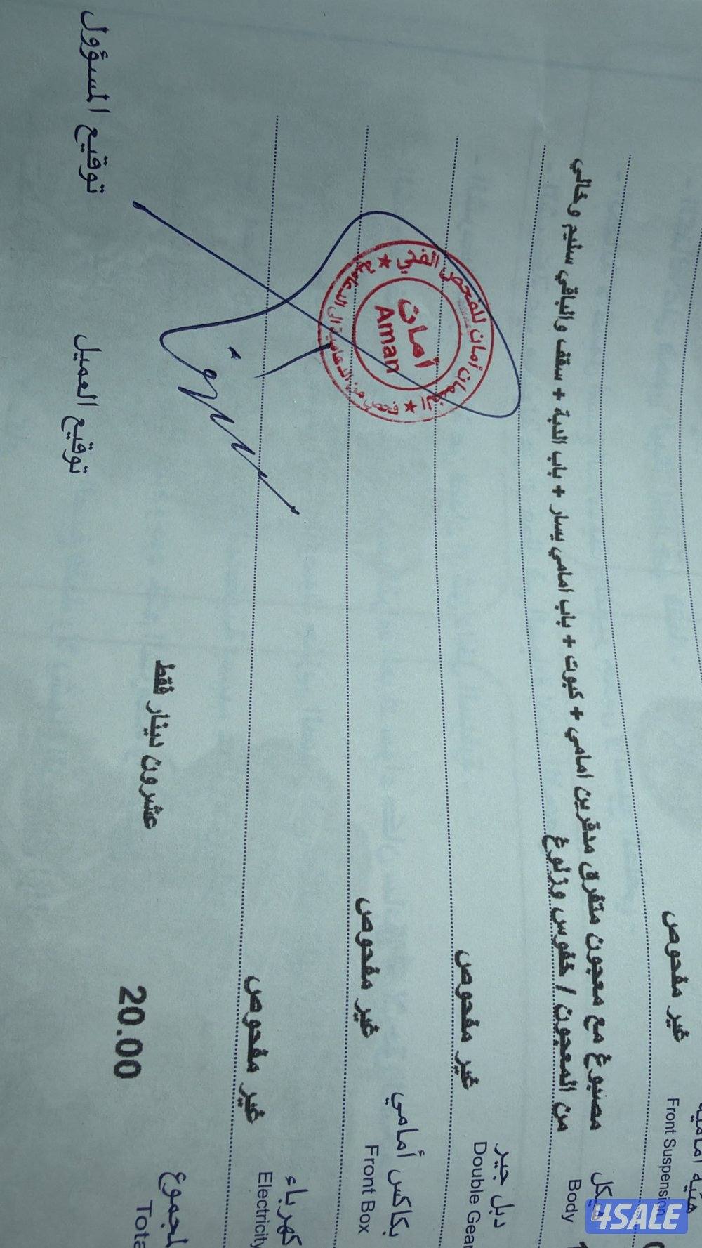 صباح الناصر3