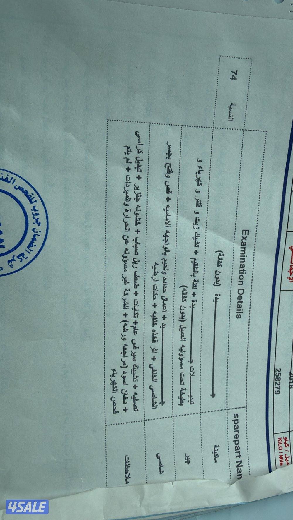 صباح الناصر2