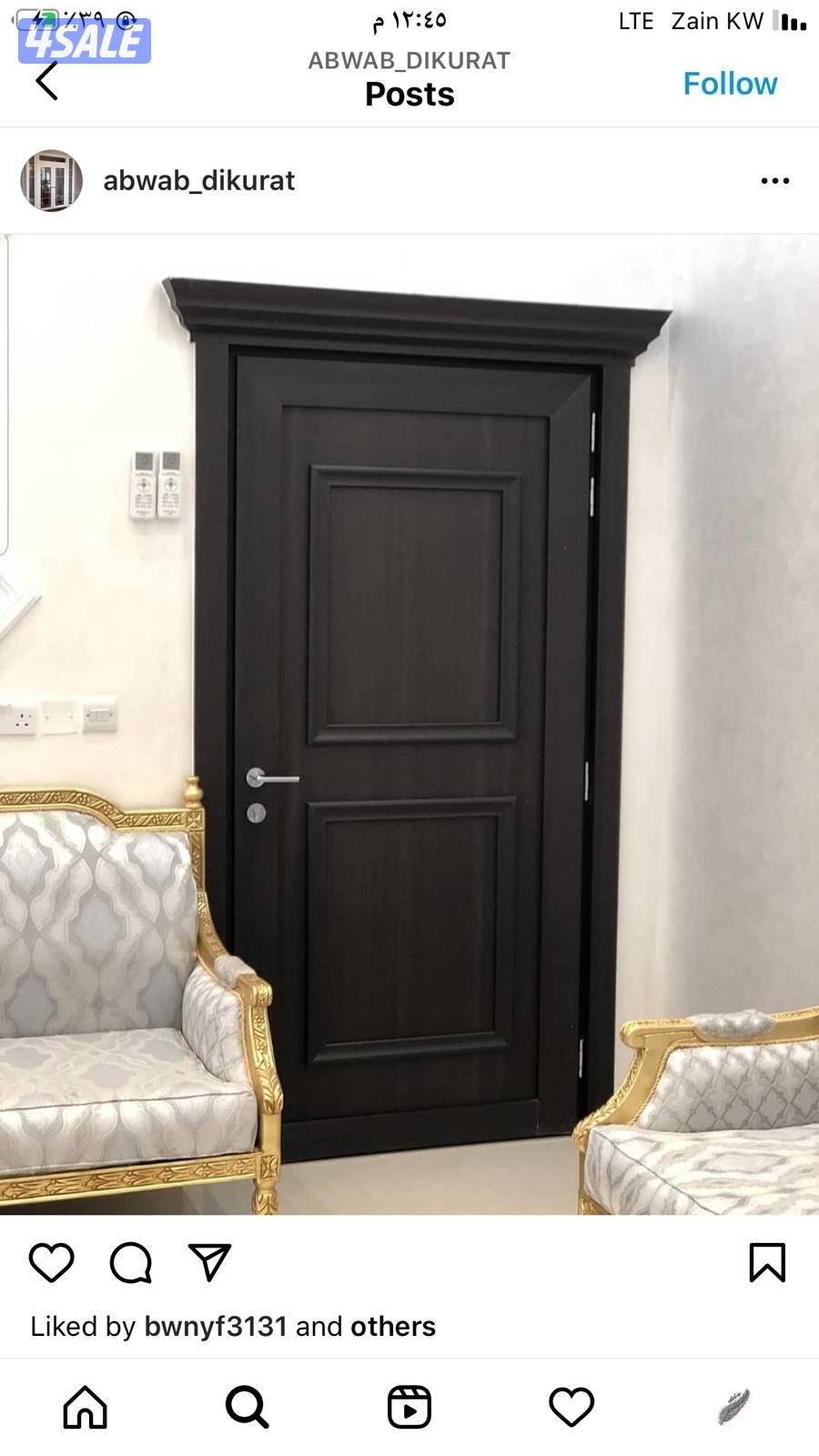 محمد صباغ باكستاني1