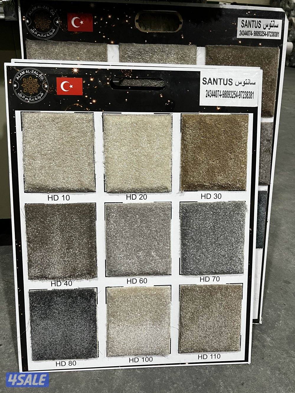 سجاد قص للبيع باجمل الاسعار حفر على سجاد تركيب سجاد1