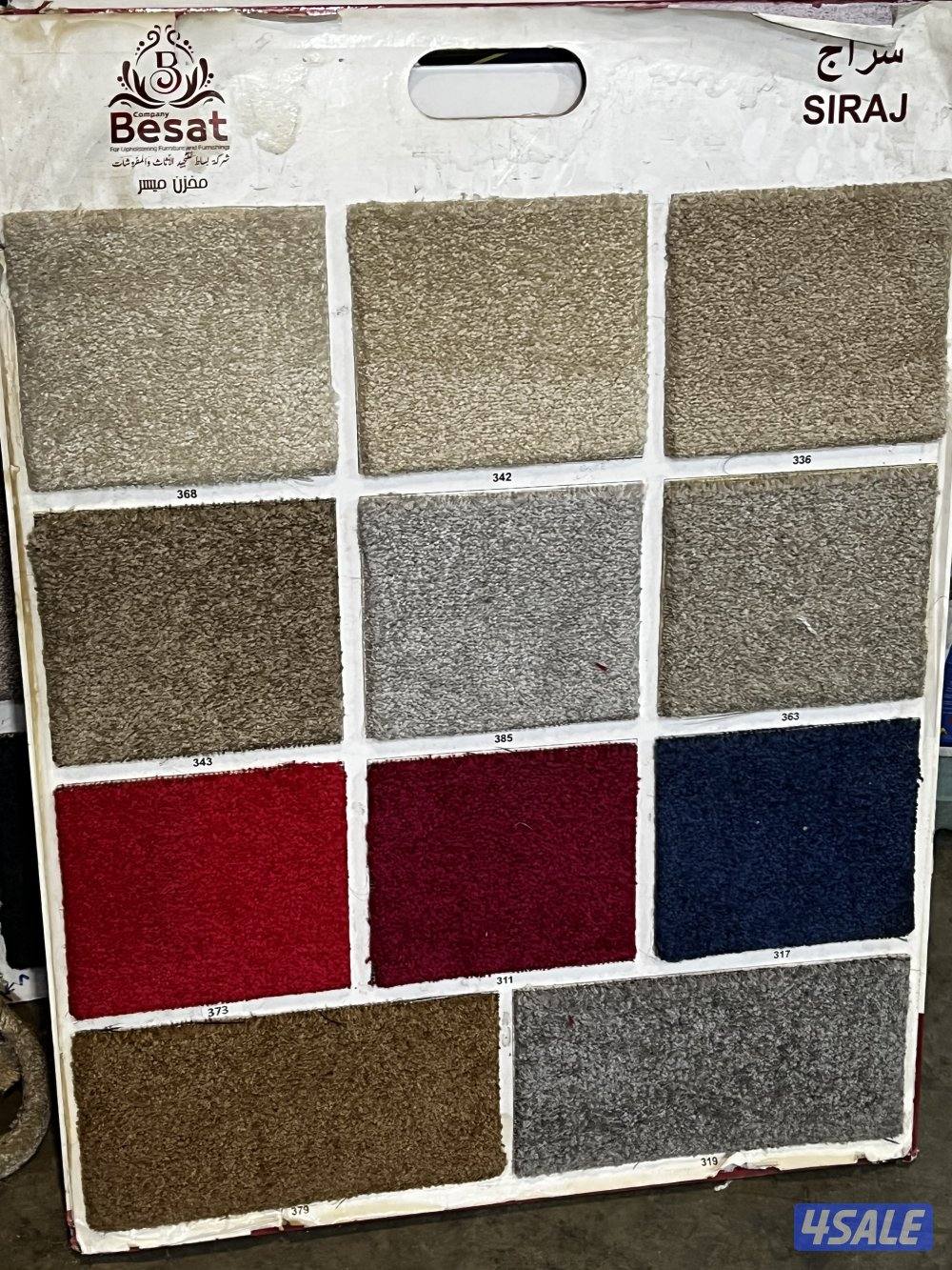 سجاد قص للبيع باجمل الاسعار حفر على سجاد تركيب سجاد11